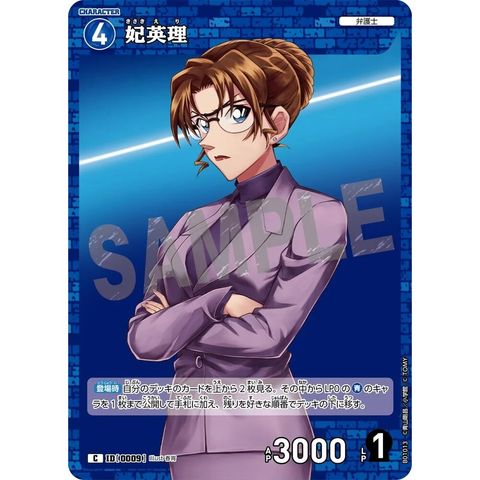 sg-11134275-8259c-mrerm65fn5s04b