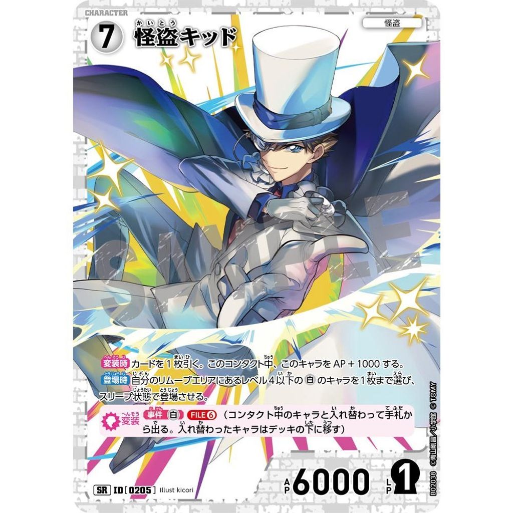 sg-11134275-8258f-mrerm48fauiv16