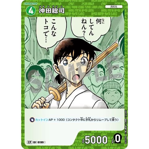 sg-11134275-8259a-mrerm3veht709c
