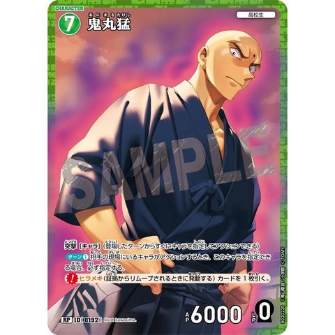 sg-11134275-8259c-mrerm3n850xybb