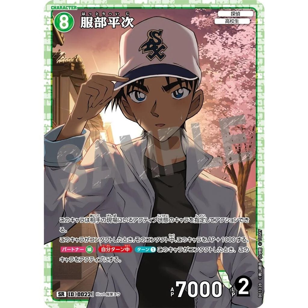 sg-11134275-825bb-mrerm6oxgumccb