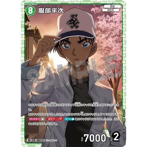 sg-11134275-825bb-mrerm6oxgumccb