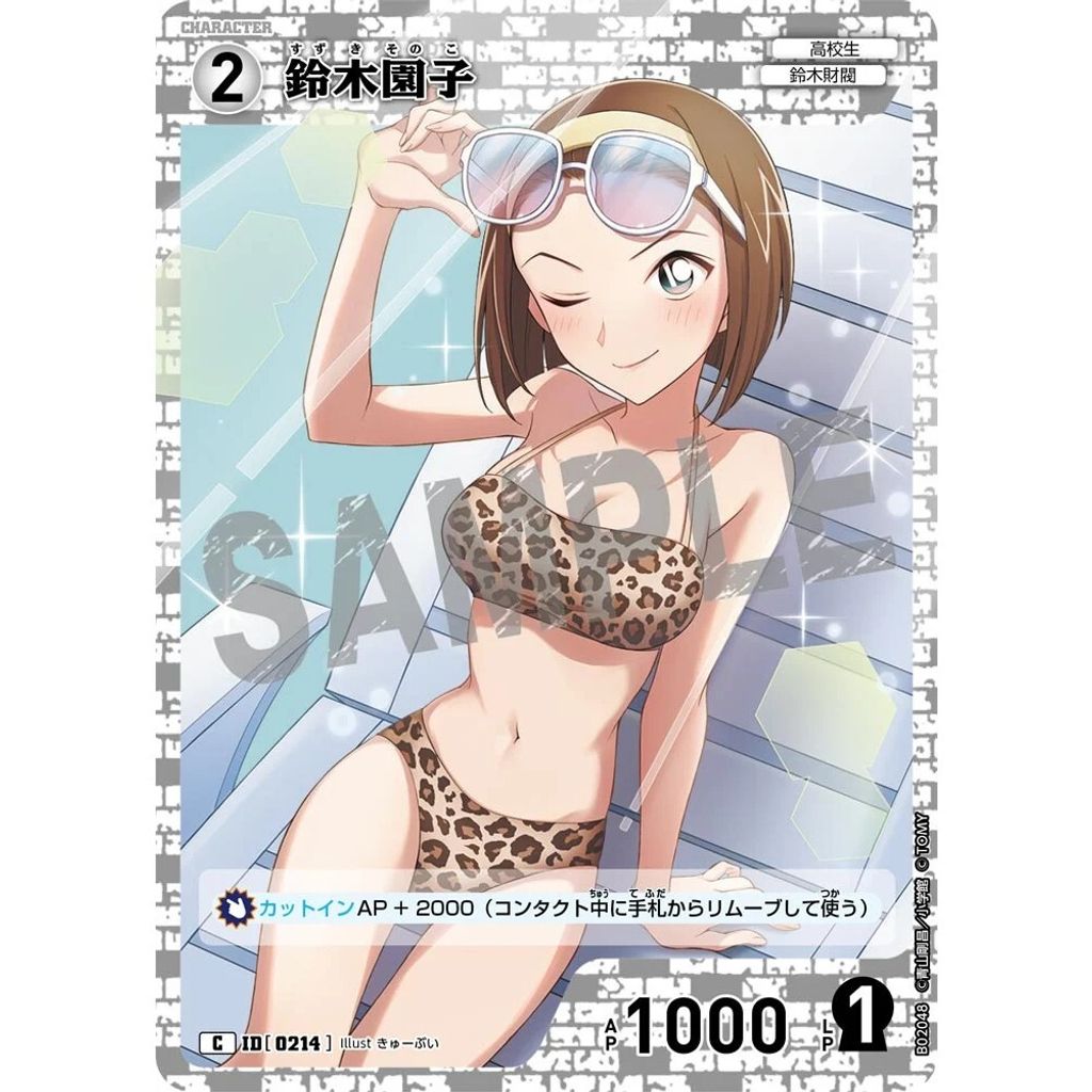 sg-11134275-82587-mrerm4ix1csm65
