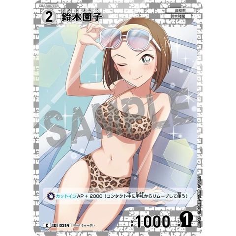 sg-11134275-82587-mrerm4ix1csm65