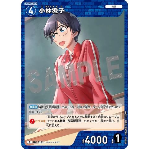 sg-11134275-82599-mrerm36l61356c