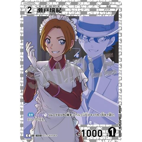 sg-11134275-825b1-mrerm0hdep70b9
