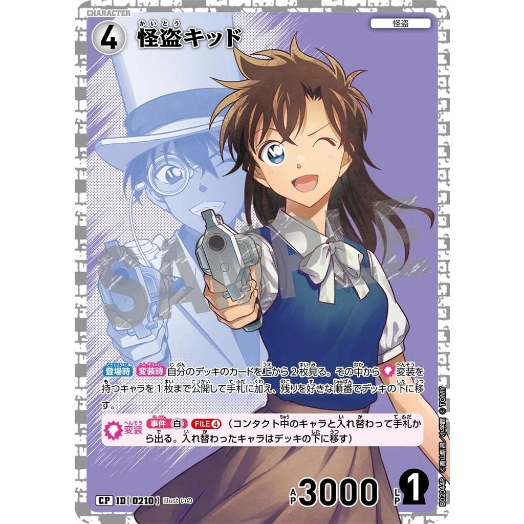 sg-11134275-8257x-mrerm4f6w5xo65