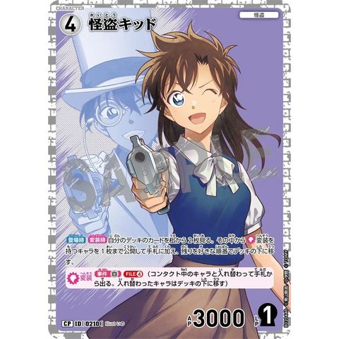 sg-11134275-8257x-mrerm4f6w5xo65