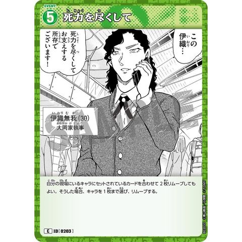 sg-11134275-8258g-mrerm46r69dz1c