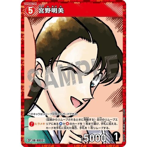 sg-11134275-82587-mrerm167a3nk05