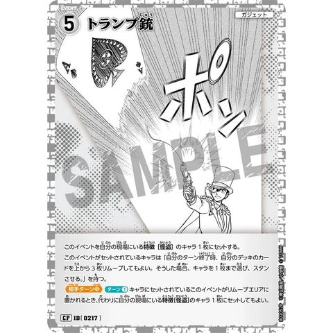 sg-11134275-82589-mrerm4mtb4ee7c