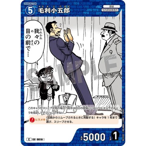 sg-11134275-8259a-mrerm6dq6adcea