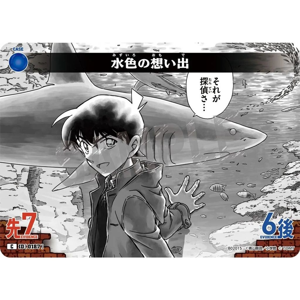 sg-11134275-8259v-mrerm3df6e4icb