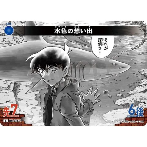 sg-11134275-8259v-mrerm3df6e4icb