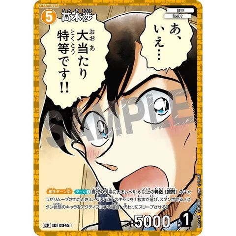 sg-11134275-825al-mrerm1kbxati50