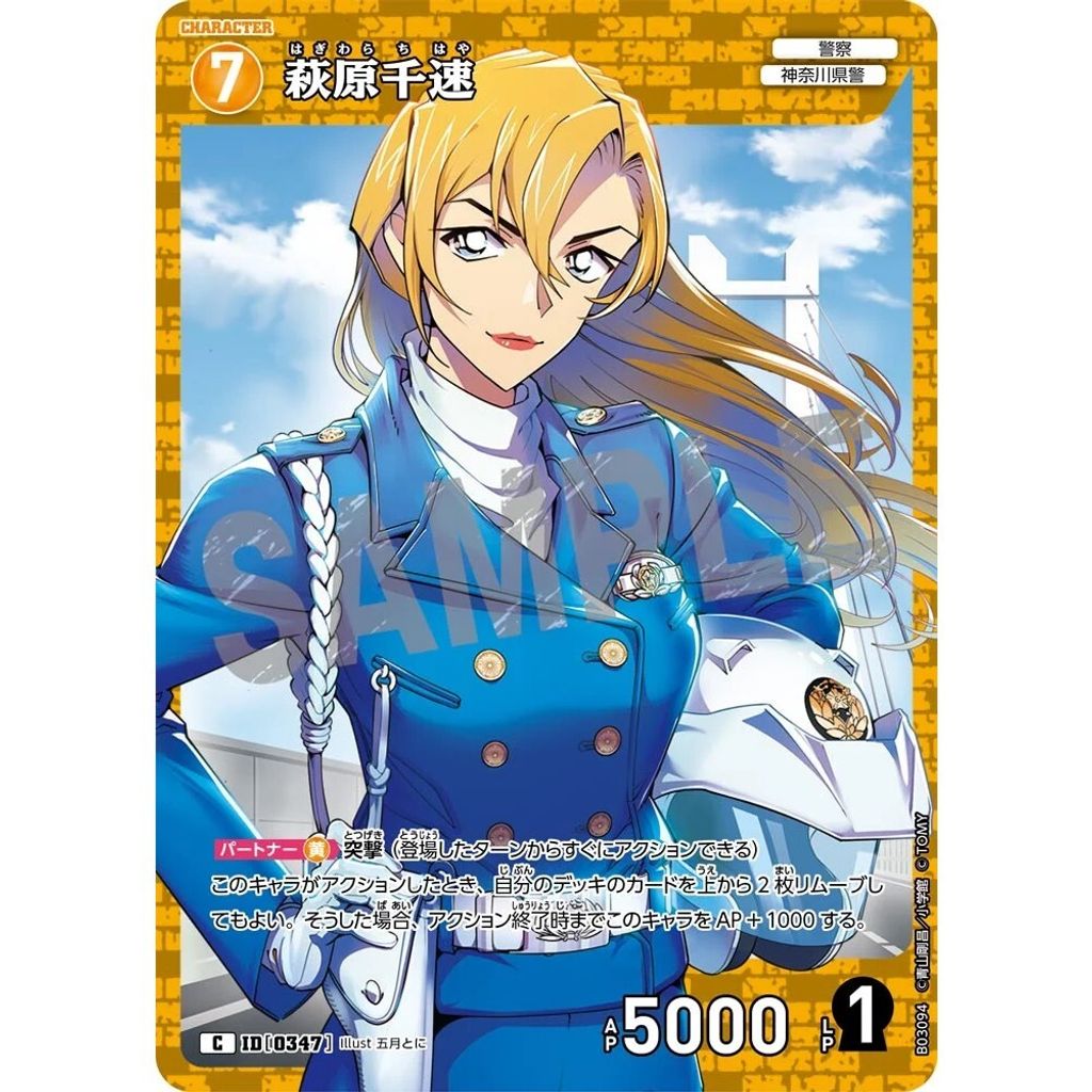 sg-11134275-825ac-mrerm1lsln29bc
