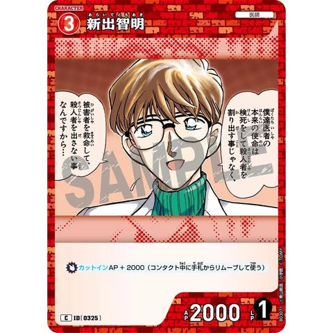 sg-11134275-825b9-mrerm0ynfuoc12