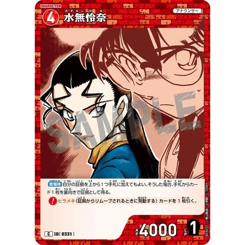 sg-11134275-8259m-mrerm13gbx1c3f