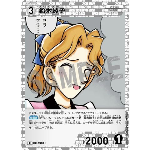 sg-11134275-8258o-mrerm0gh4zyf97