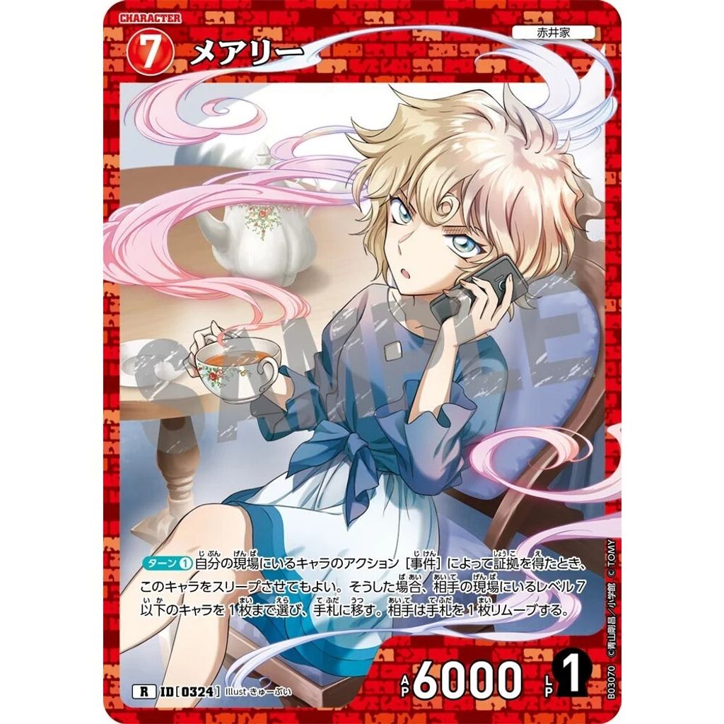 sg-11134275-8258p-mrerm0yb3xmq5f