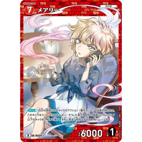 sg-11134275-8258p-mrerm0yb3xmq5f