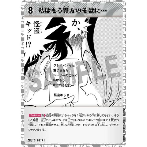 sg-11134275-8258t-mrerm0tu9wqv36