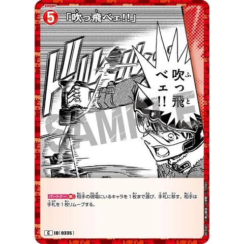 sg-11134275-8258b-mrerm1adi3nl0c
