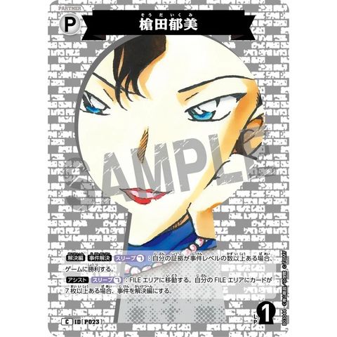sg-11134275-8259n-mrerm06uce0y18