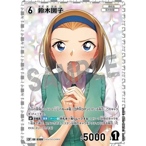 sg-11134275-825bd-mrerm0guzp4y86