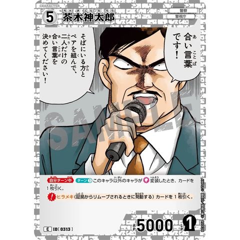 sg-11134275-8259t-mrerm0mgfz7k12