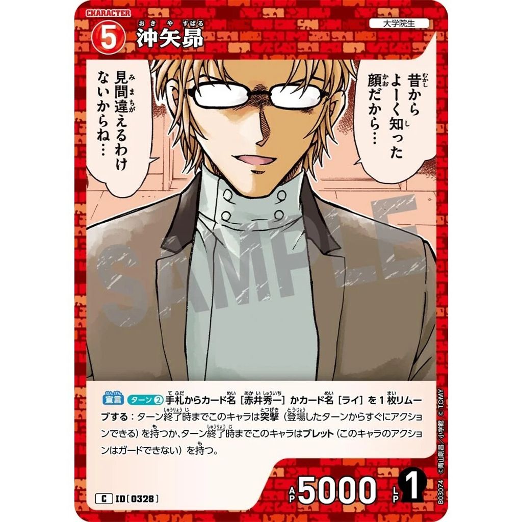 sg-11134275-82584-mrerm10lr21861