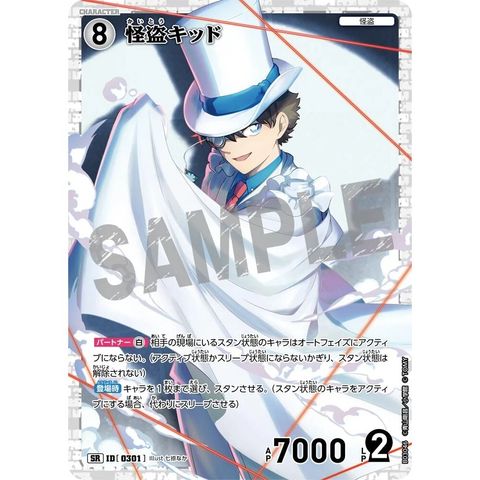 sg-11134275-8259r-mrerm08zwv0h80