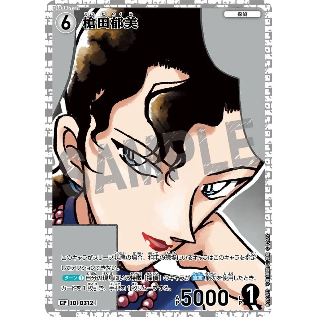 sg-11134275-8259s-mrerm0knfrif38
