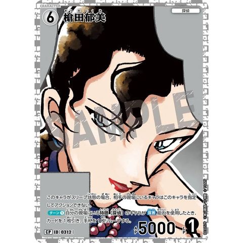 sg-11134275-8259s-mrerm0knfrif38