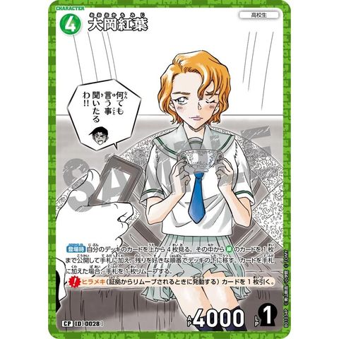 sg-11134275-825aj-mrerm6w4wgld8c