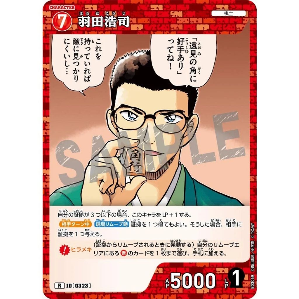sg-11134275-8259v-mrerm0yneg3wc4