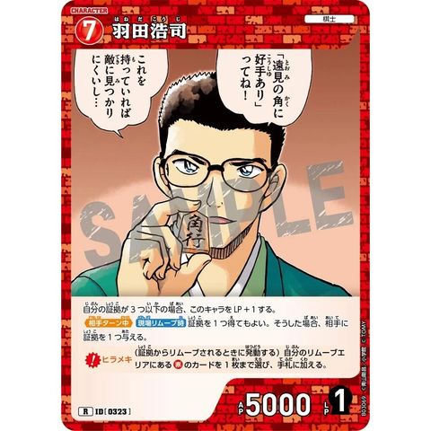 sg-11134275-8259v-mrerm0yneg3wc4