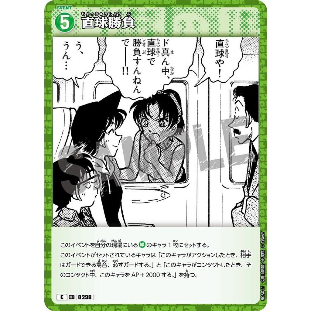 sg-11134275-825a1-mrerm02l2vb5f1