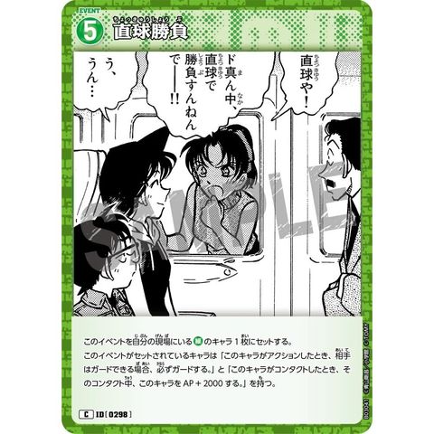 sg-11134275-825a1-mrerm02l2vb5f1