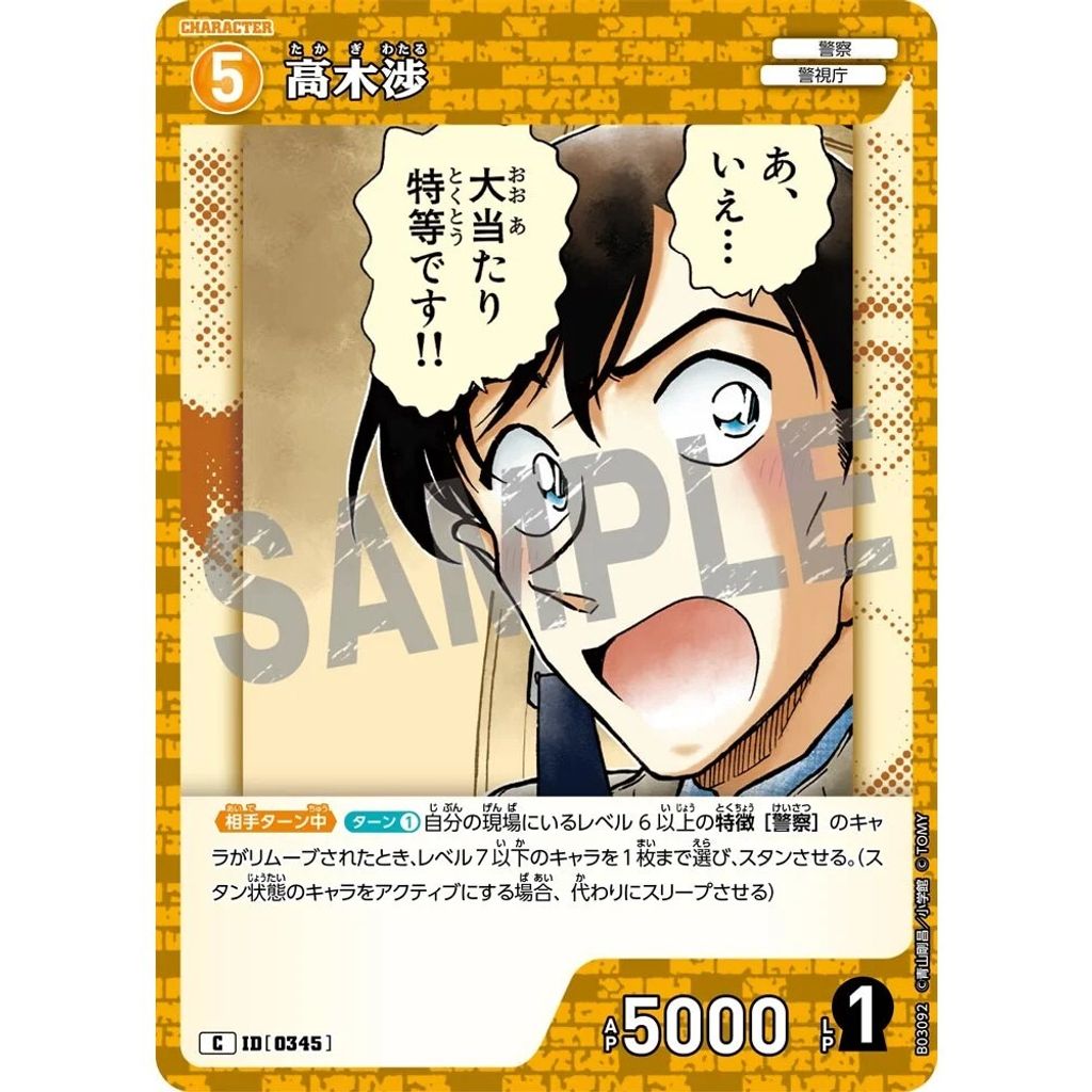 sg-11134275-8259e-mrerm1kg0sgc0f