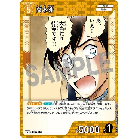 sg-11134275-8259e-mrerm1kg0sgc0f