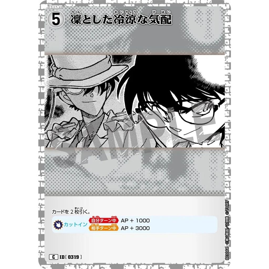 sg-11134275-82593-mrerm10yic5ge1