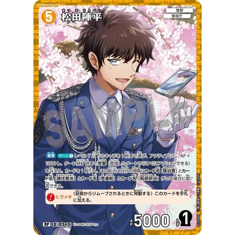 sg-11134275-82591-mrerm1h239c1e9