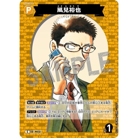 sg-11134275-825an-mrerm831epzg3b