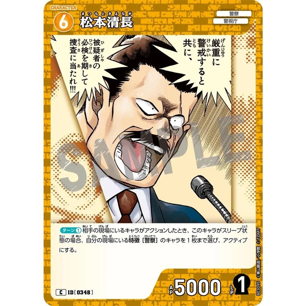 sg-11134275-825b4-mrerm1odw5c50f