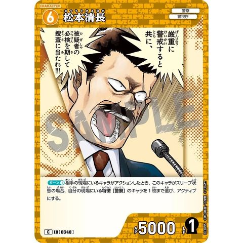 sg-11134275-825b4-mrerm1odw5c50f