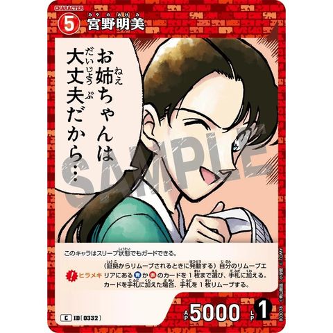 sg-11134275-82597-mrerm13wbsau59