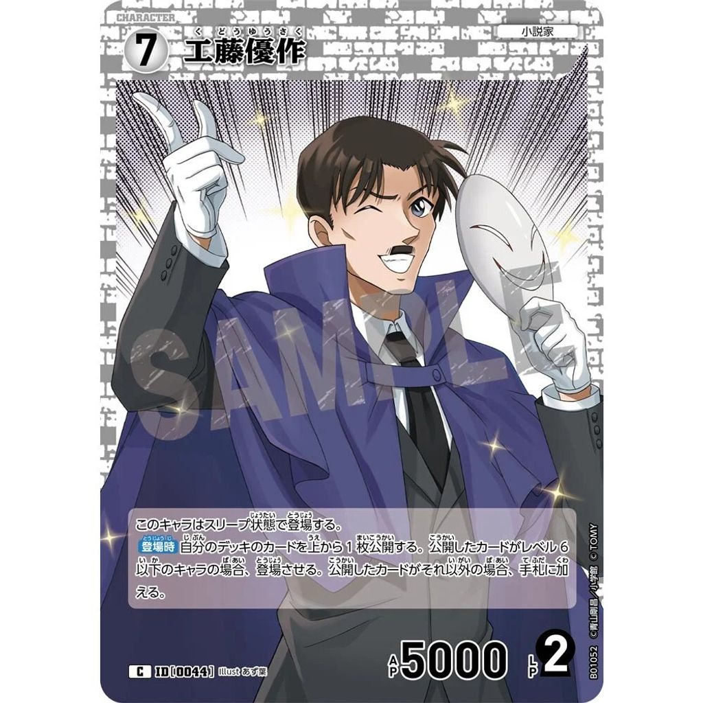 sg-11134275-8259n-mrerm797usqp88