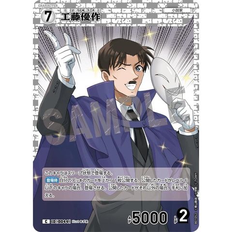 sg-11134275-8259n-mrerm797usqp88