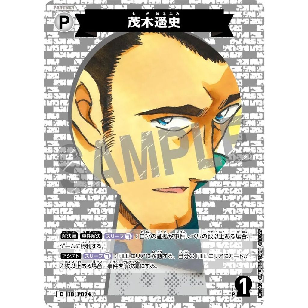sg-11134275-8258s-mrerm08xeyo7cd